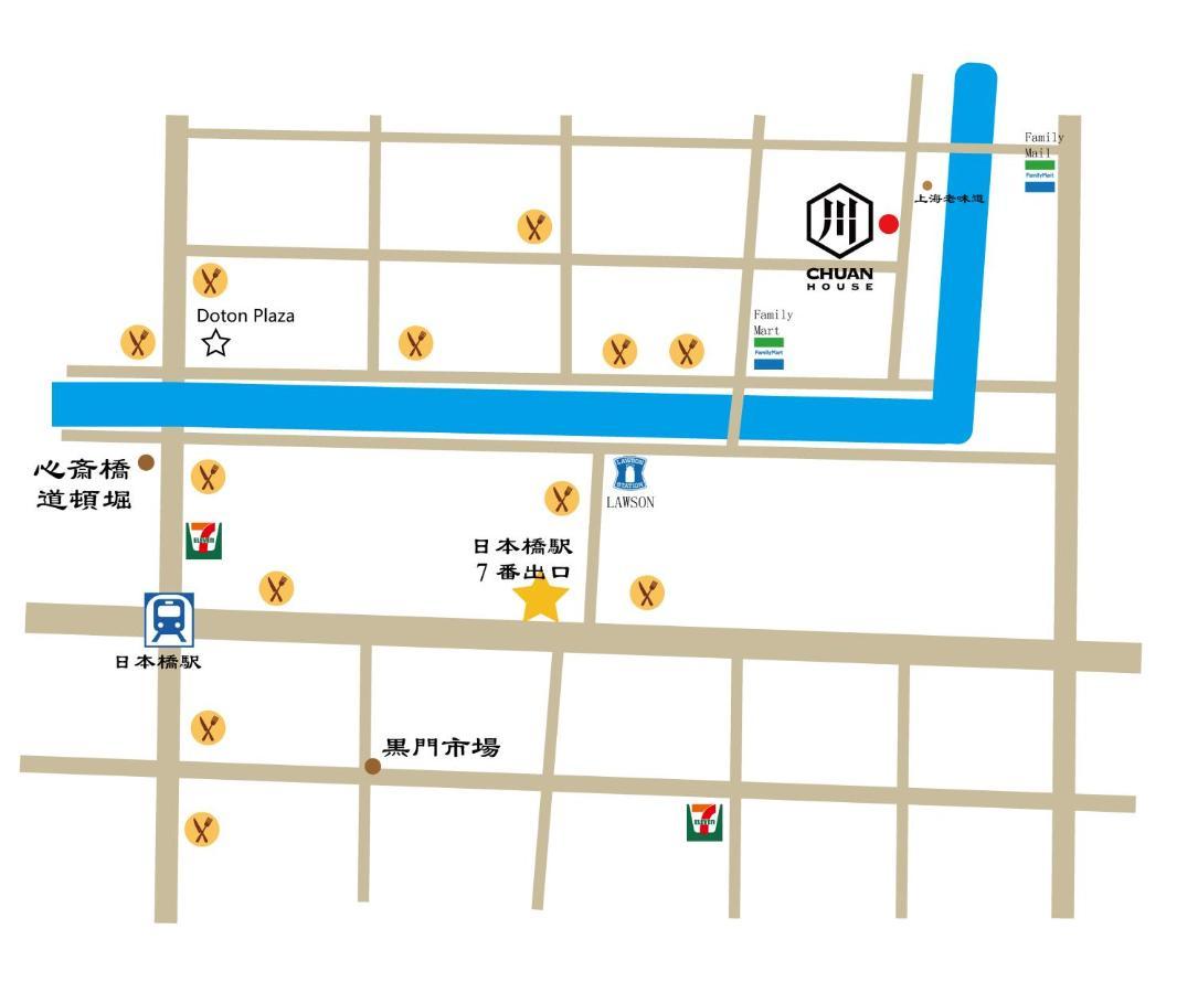 川house道頓堀 Apartment โอซาก้า ภายนอก รูปภาพ